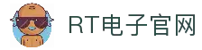 RT电子平台-专业电子游艺试玩平台